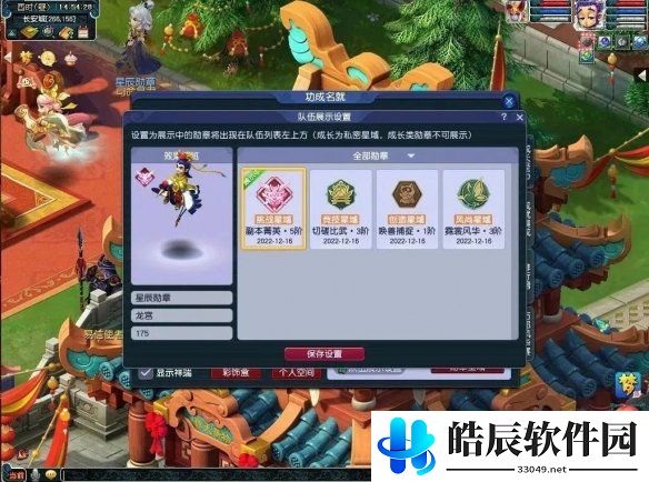 游侠网4