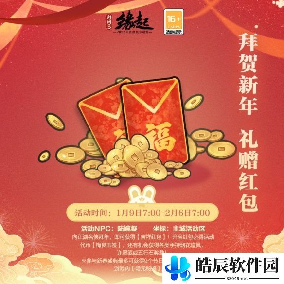 游侠网7