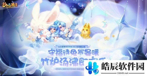 游侠网2