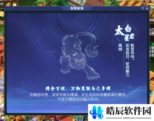 游侠网8