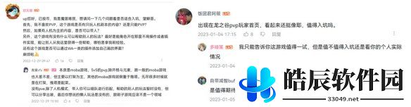 游侠网8