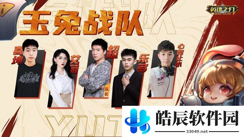 游侠网4