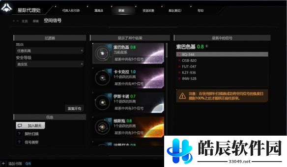 游侠网4