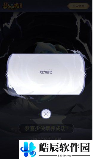 游侠网7