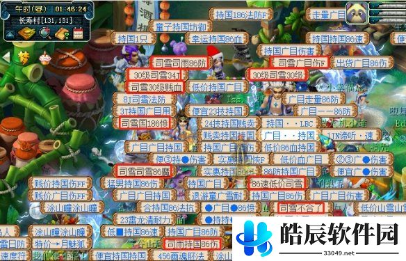 游侠网4
