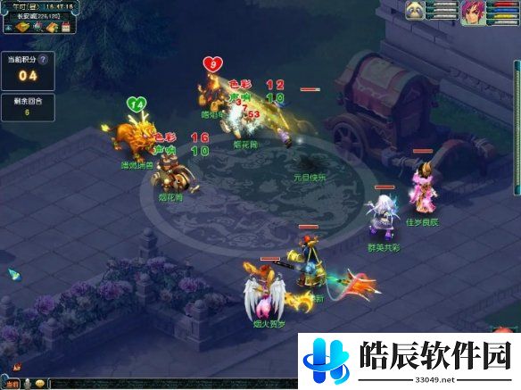 游侠网6