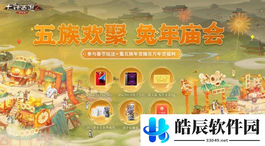 游侠网2