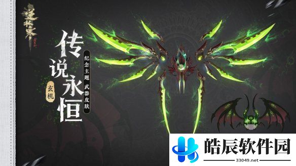 游侠网14