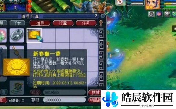 游侠网4