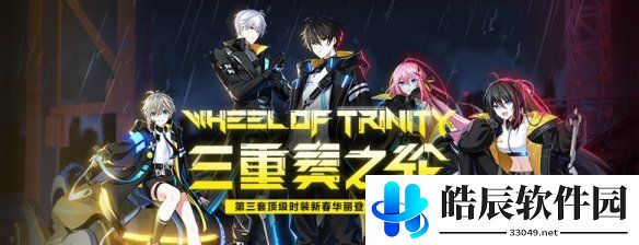 游侠网2