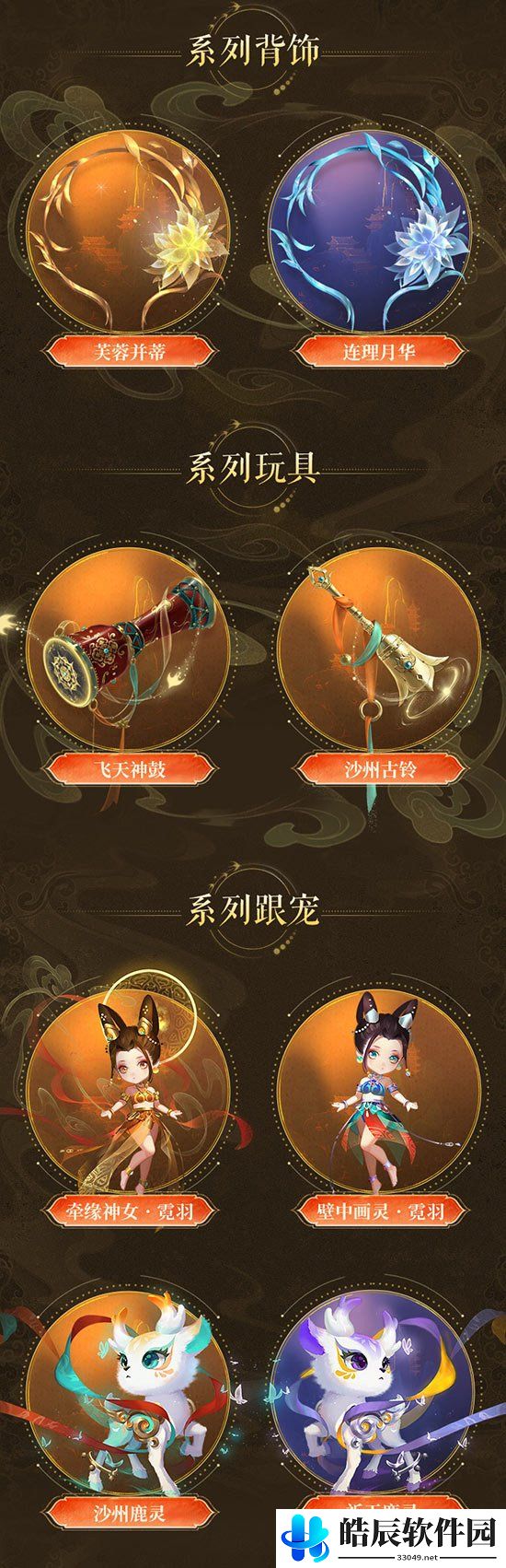 游侠网4