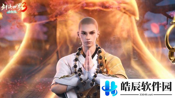 游侠网2