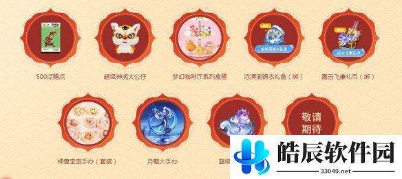 游侠网5