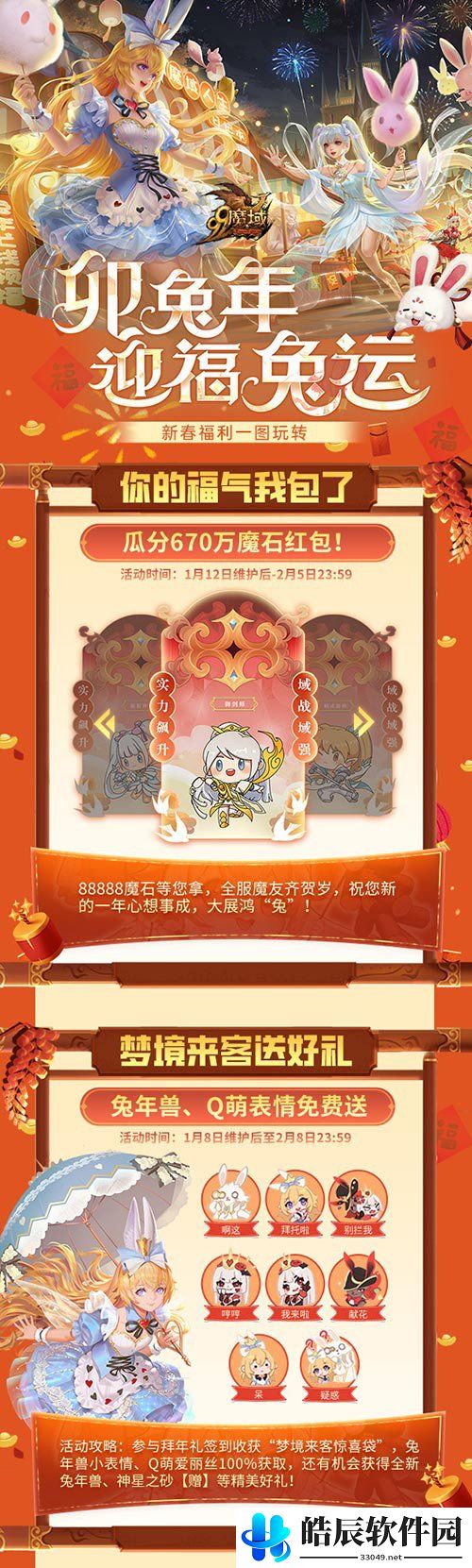 游侠网3