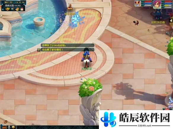 游侠网10