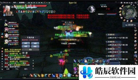 游侠网19