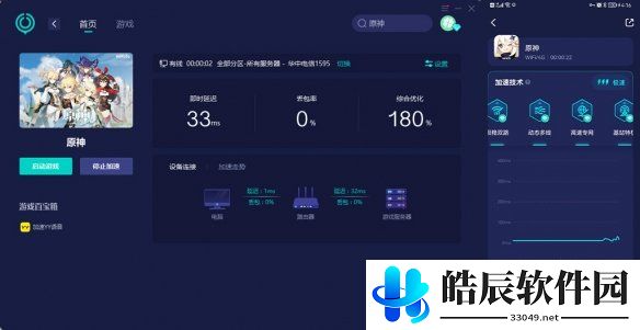 游侠网3