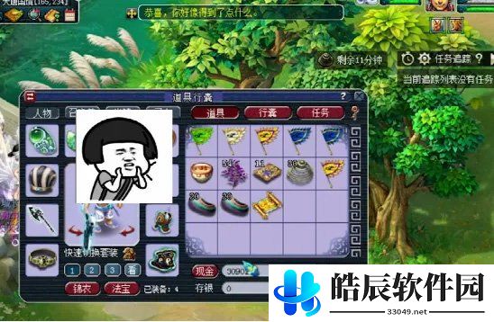 游侠网5