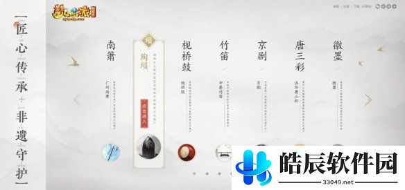 游侠网5