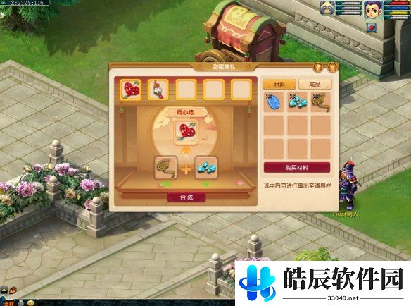 游侠网6