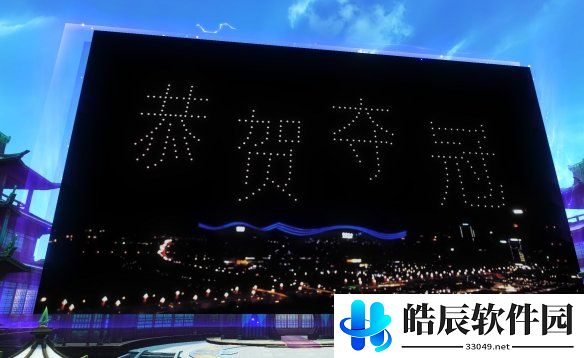 游侠网4