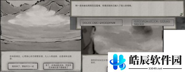 鬼谷八荒迷幻岛在哪 迷幻岛奇遇攻略