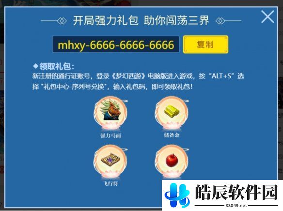 游侠网3