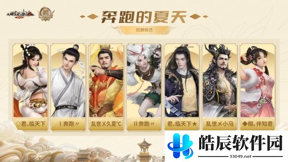 游侠网2