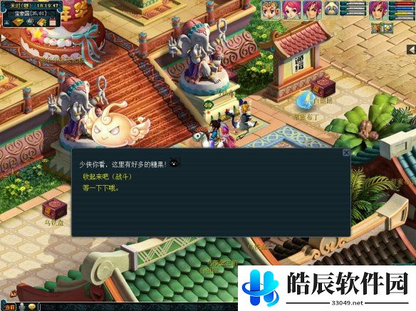 游侠网4