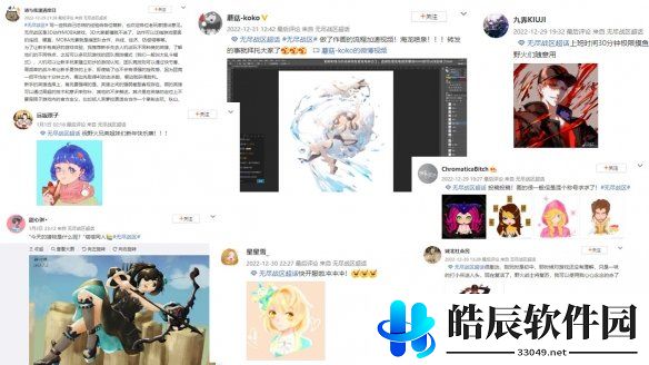 游侠网4