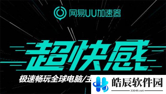 游侠网7