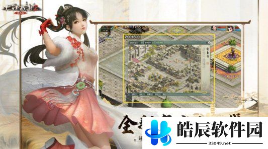 游侠网9