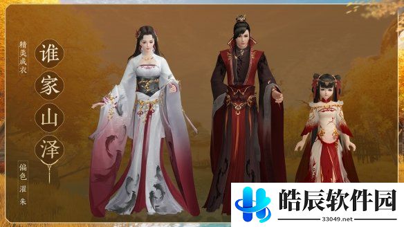 游侠网13