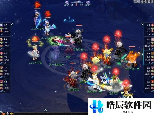 游侠网3