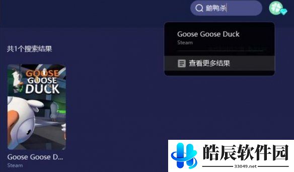 游侠网3