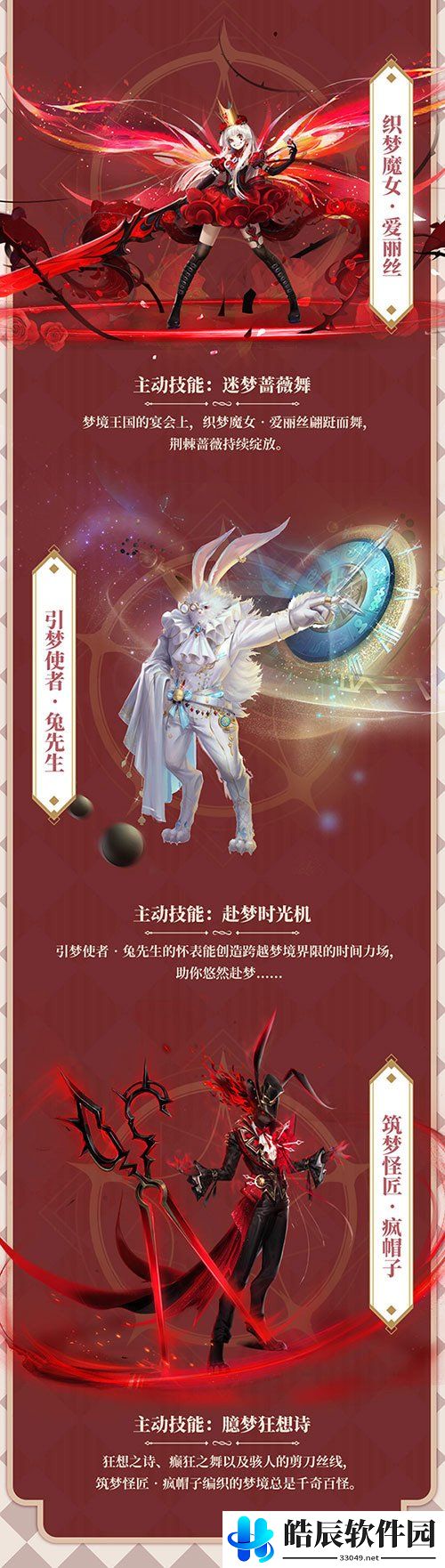 游侠网3