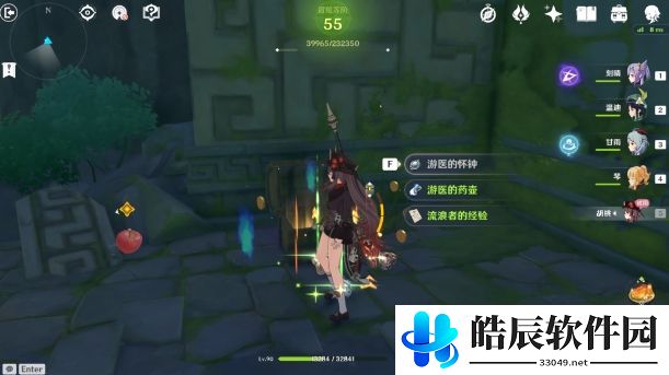 原神胡桃副本宝箱在哪 胡桃副本5个宝箱获取攻略