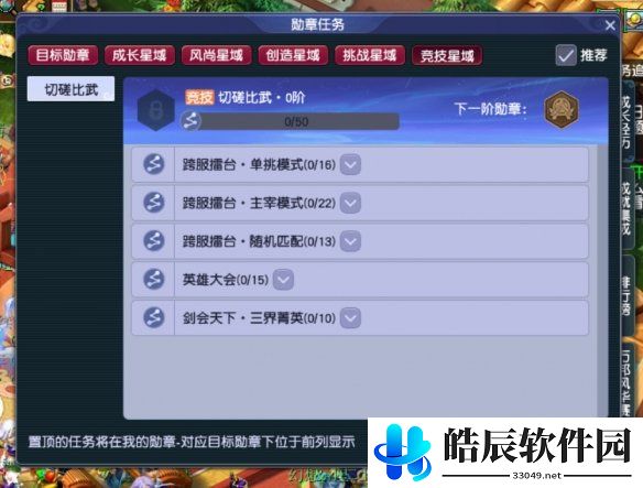 游侠网7