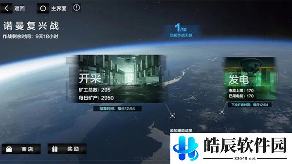战双帕弥什库尼矿区怎么过 库尼矿区打法攻略