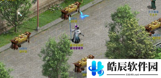 游侠网4