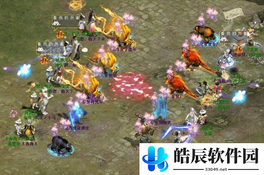 游侠网8