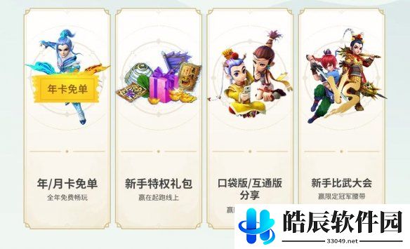 游侠网5