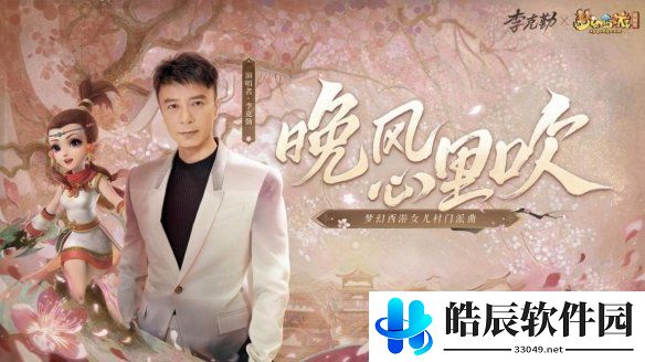 游侠网3