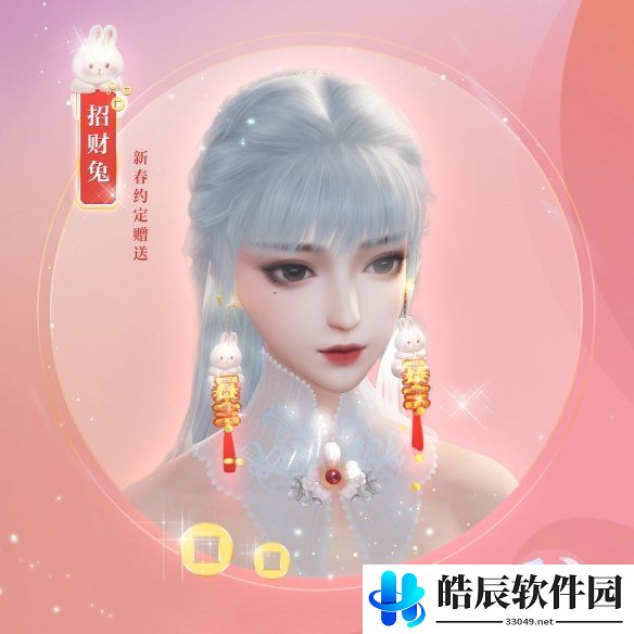 游侠网4