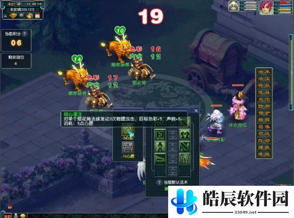 游侠网7