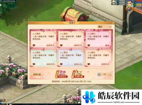 游侠网4