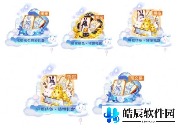 游侠网7