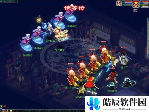 游侠网3