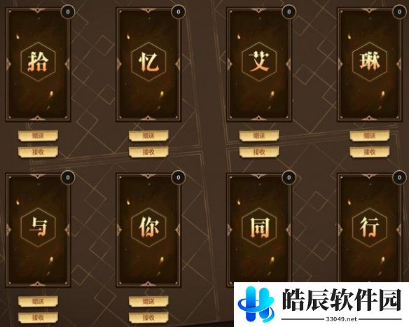 游侠网2