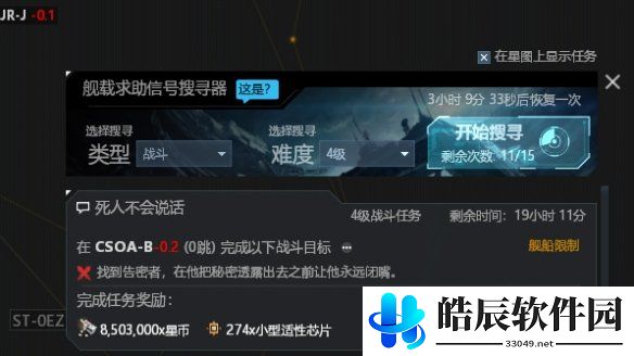 游侠网4